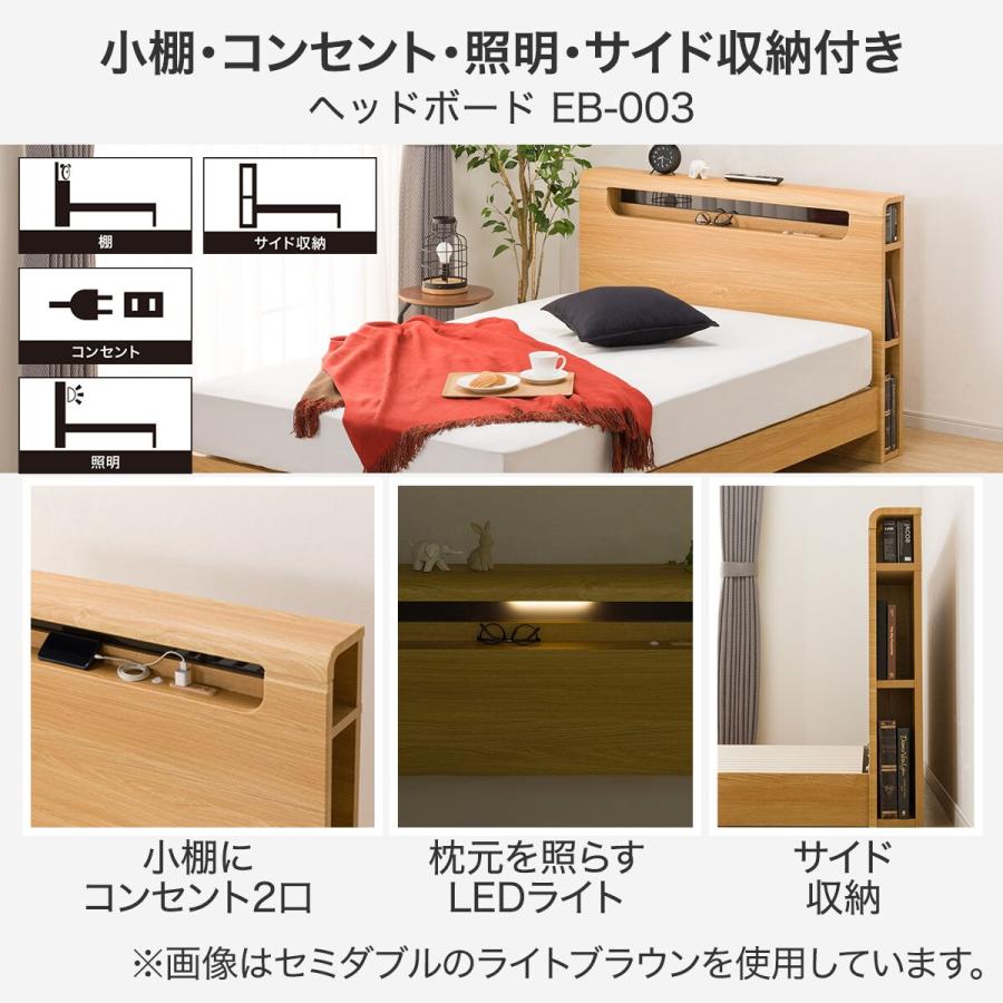 ニトリ クイーンベッド 収納、コンセント付き - ベッド