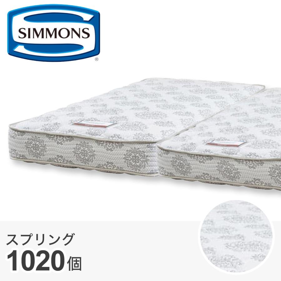 マットレス シモンズ クイーンマットレス（5.5レギュラー2 AB16S12  
