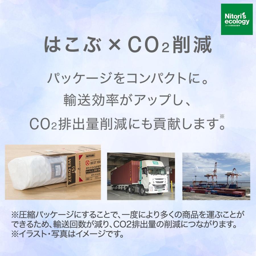 ニトリ NITORI シングルマットレス デュアルポケット① ニトリ NITORI シングルマットレス デュアルポケット① - メルカリ