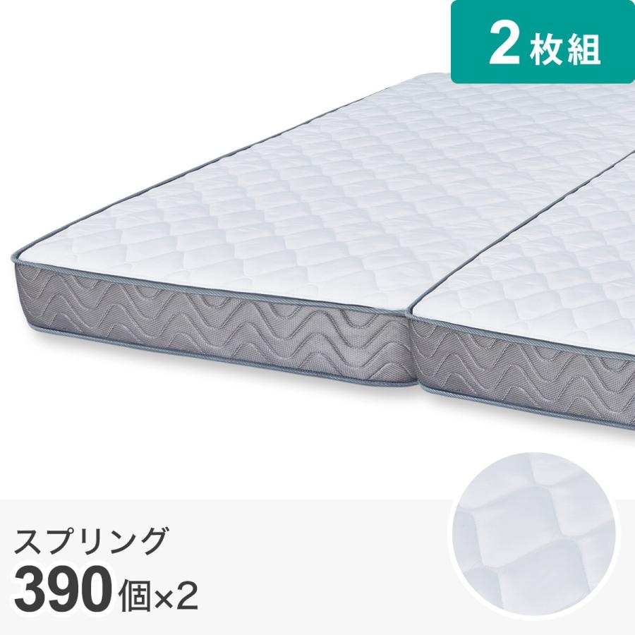 ニトリ マットレス 体圧分散 厚さ20cm 二枚組 クイーン ポケット ニトリ マットレス 体圧分散 厚さ20cm 二枚組 クイーン ポケット