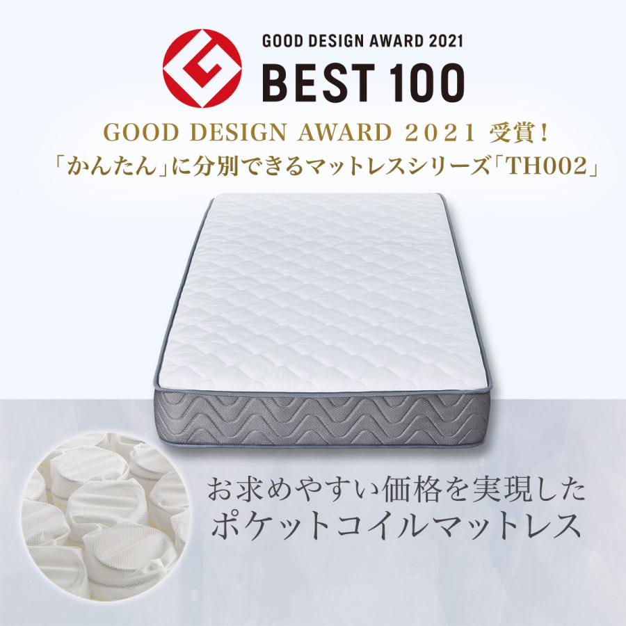 ニトリ（NITORI） マットレス 体圧分散 厚さ20cm 二枚組 クイーン