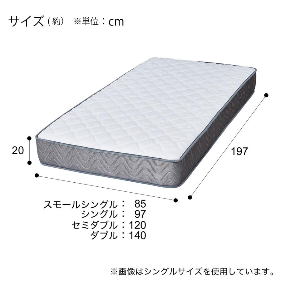 ニトリ マットレス 体圧分散 厚さ20cm スモールシングル ニトリ マットレス 体圧分散 厚さ20cm スモールシングル