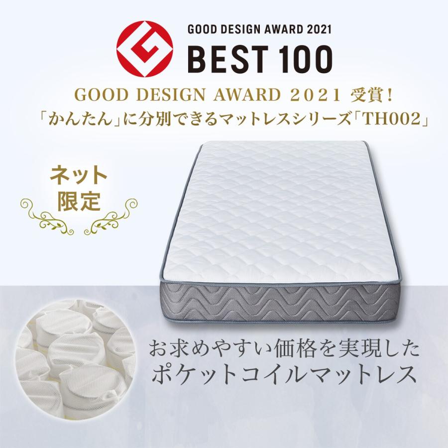 ニトリ マットレス 体圧分散 厚さ20cm スモールシングル ニトリ マットレス 体圧分散 厚さ20cm スモールシングル