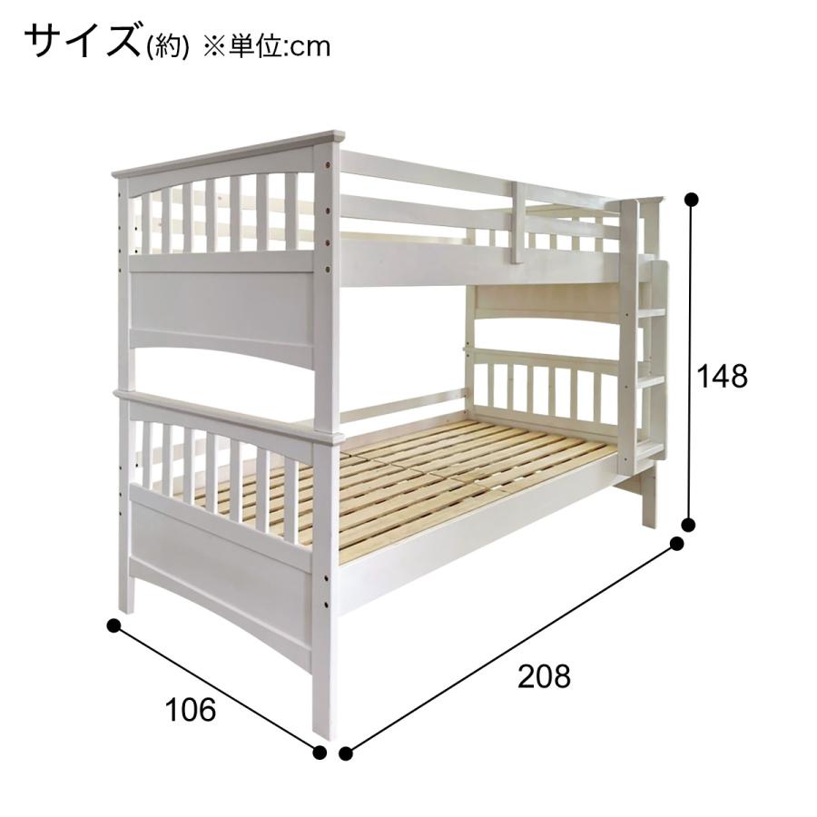 ニトリ ベッド 2段ベッド +エキストラベッドセット(KN01 WH) 二 ニトリ ベッド 2段ベッド +エキストラベッドセット(KN01 WH) 二