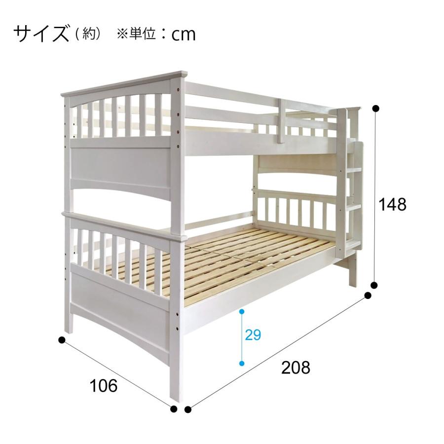 ニトリ ベッド 2段ベッド (WH KN01 XY) 二段ベッド 分割 ニトリ ベッド 2段ベッド (WH KN01 XY) 二段ベッド 分割