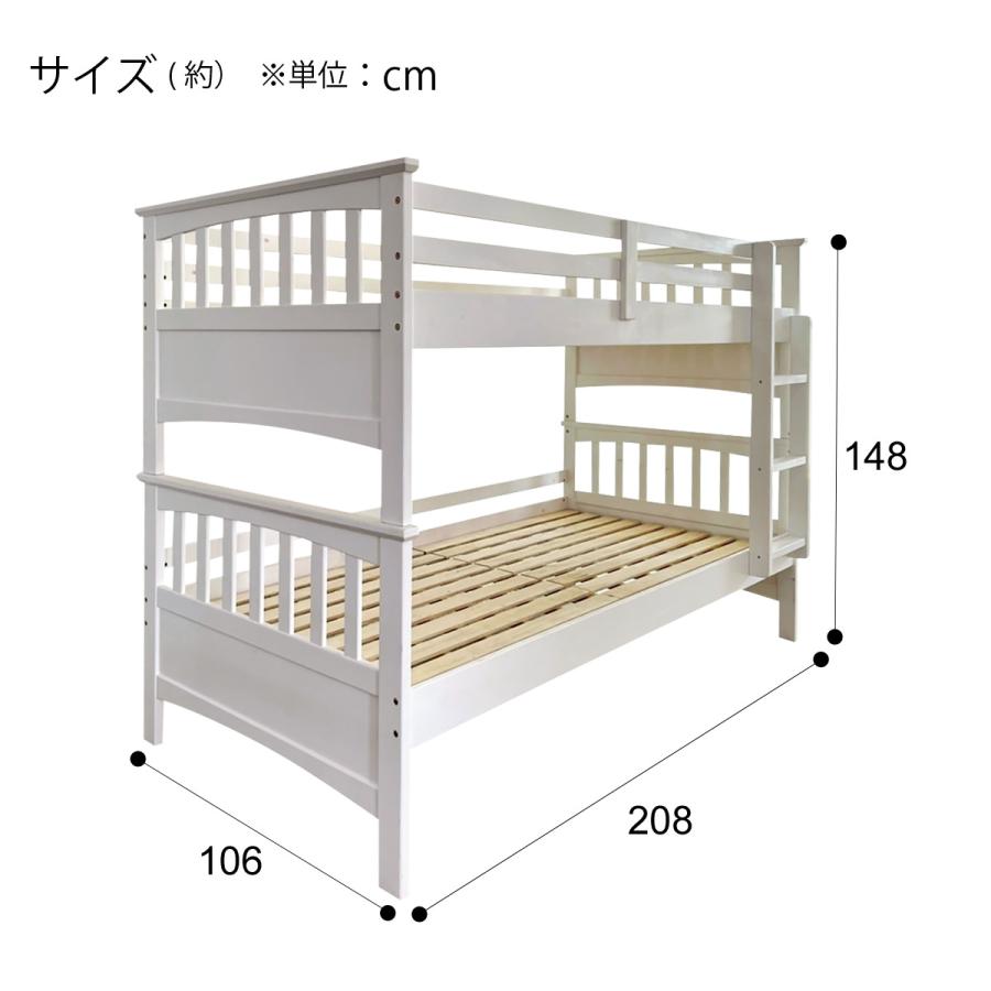 2段ベッド(WH KN01 XY) 二段ベッド 分割 シングルベッド シンプル ニトリ