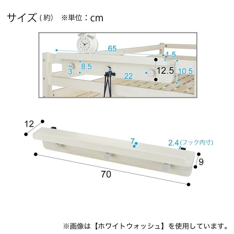 ベッドシェルフ Mf Mbr ニトリ 玄関先迄納品 1年保証 ニトリ Yahoo 店 通販 Yahoo ショッピング