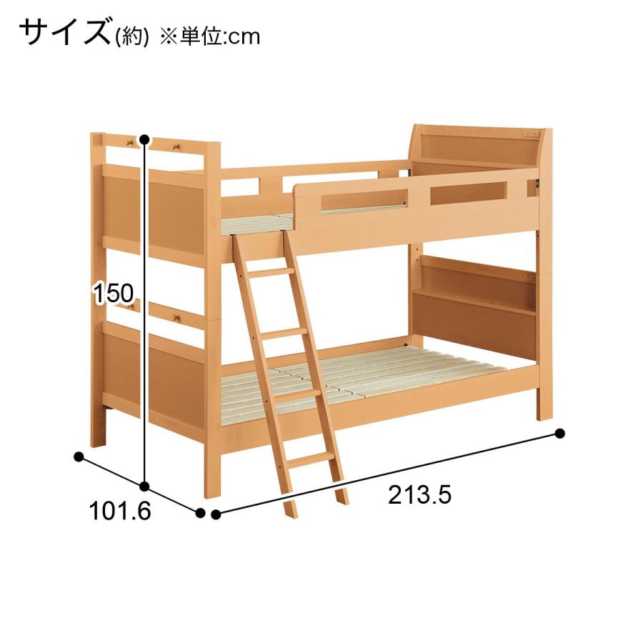 ニトリ（NITORI） 二段ベッド (MR23 RS LBR) : ニトリ Yahoo!店 - 通販