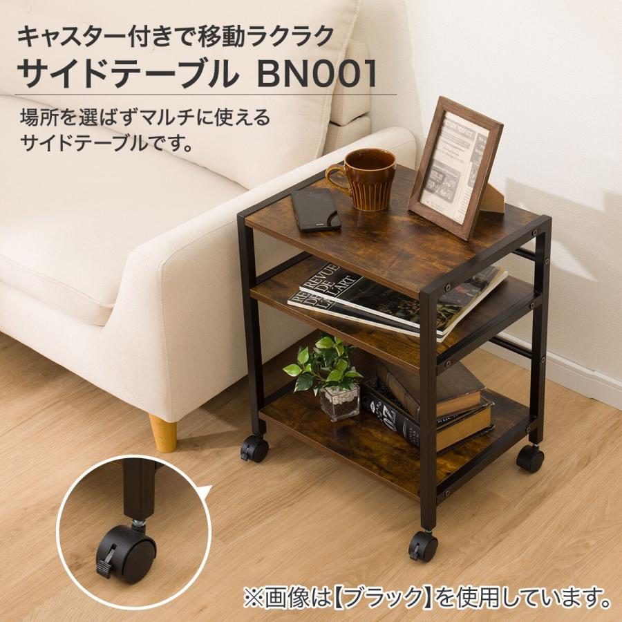 ニトリ サイドテーブル(BN001 JY WH) ベッドテーブル ナイト ニトリ サイドテーブル(BN001 JY WH) ベッドテーブル ナイト