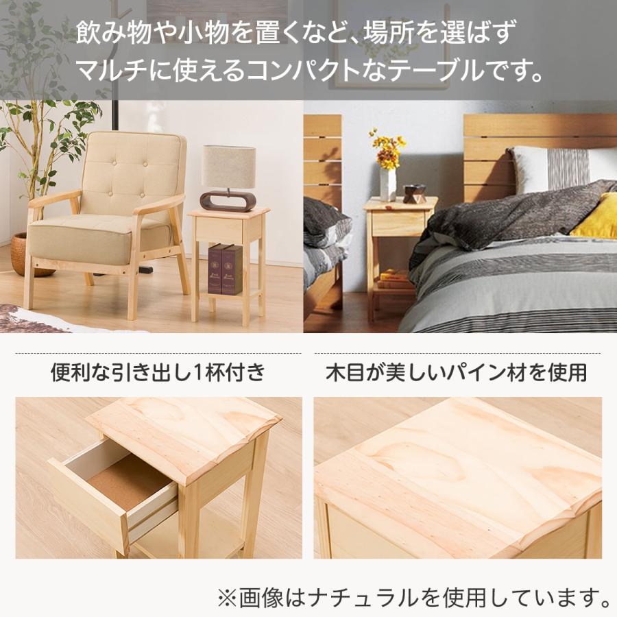 ニトリ サイドテーブル(ルカ WW) : ニトリ Yahoo!店 - 通販 ニトリ サイドテーブル(ルカ WW) : ニトリ Yahoo!店 - 通販
