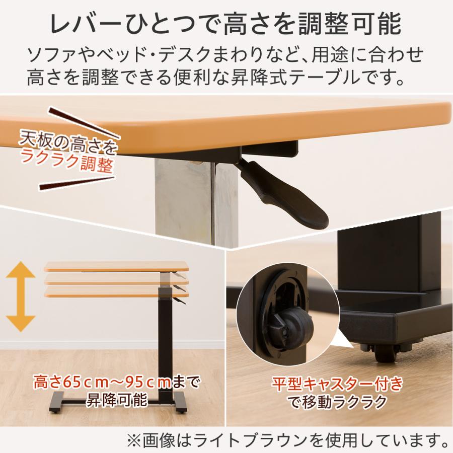 ニトリ 幅80cm 昇降テーブル サイドテーブル ベッドテーブル ニトリ 幅80cm 昇降テーブル サイドテーブル ベッドテーブル