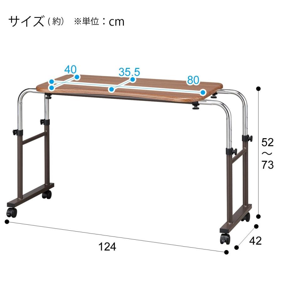 幅124cm シングルベッド用テーブル サイドテーブル ベッドテーブル ナイトテーブル エンドテーブル(HY8040 MBR) ニトリ｜nitori-net｜15