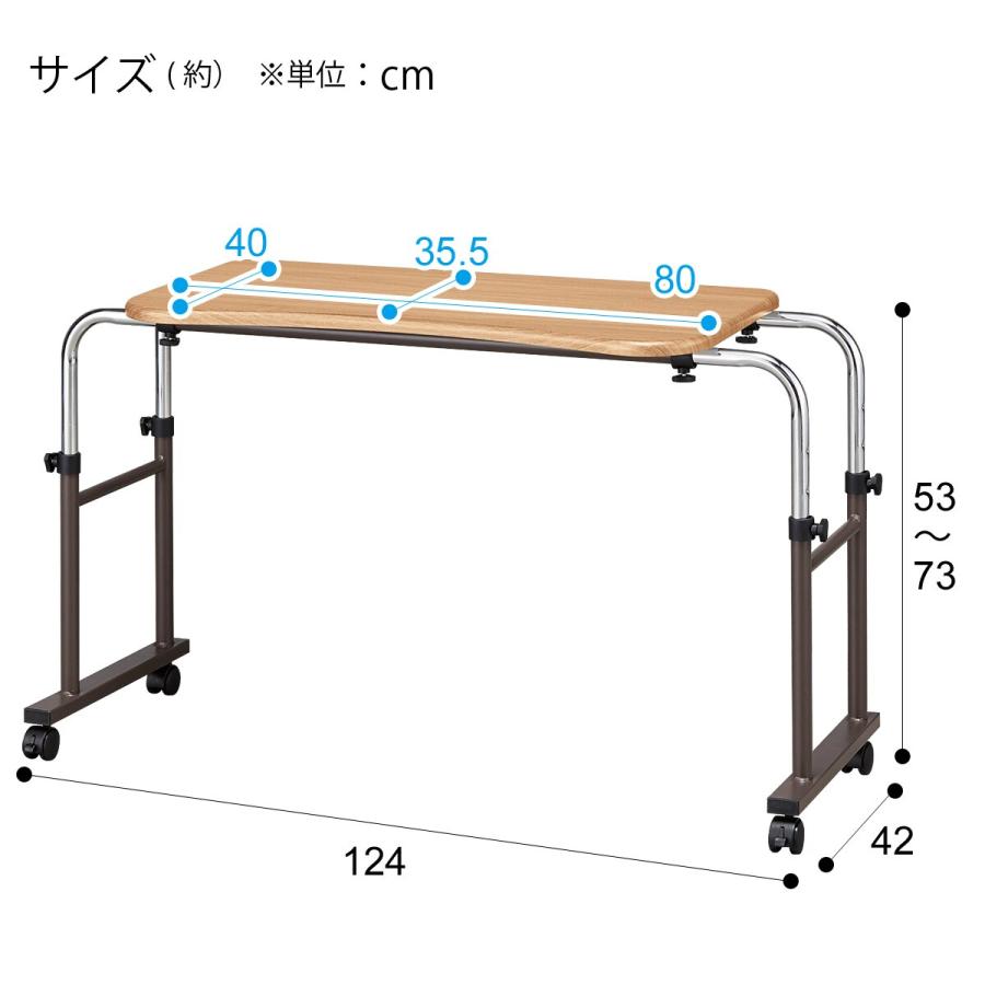 ニトリ（NITORI） シングルベッド用テーブル(HY8040 LBR) : ニトリ