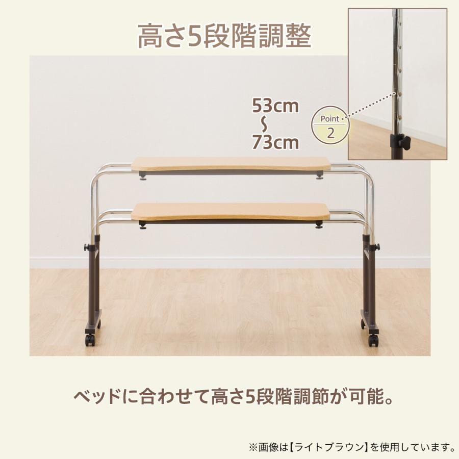 ニトリ（NITORI） 幅124cm シングルベッド用テーブル サイドテーブル