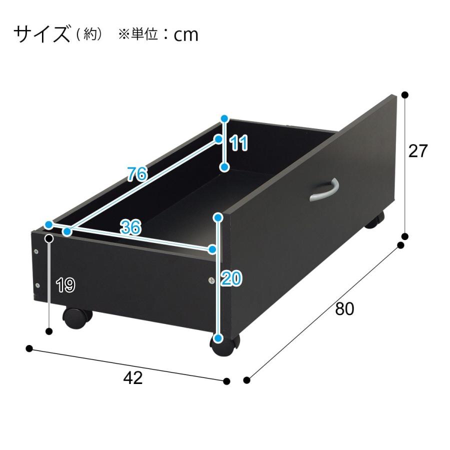 ベッド下収納 W80cm 2コセットbk ニトリ 玄関先迄納品 1年保証 ニトリ Yahoo 店 通販 Yahoo ショッピング