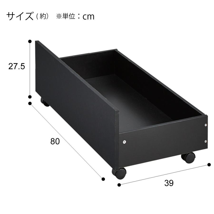 ニトリ ベッド用引出し(HP 2個セット BK) : ニトリ Yahoo!店 ニトリ ベッド用引出し(HP 2個セット BK) : ニトリ Yahoo!店