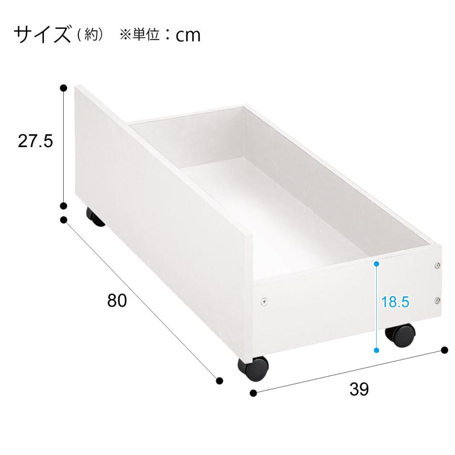 ニトリ（NITORI） ベッド用引出し(HP 2個セット WH） : ニトリ Yahoo