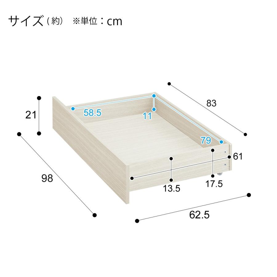 ニトリ ベッド用別売り引出し(HP1709 WW) : ニトリ Yahoo!店 ニトリ ベッド用別売り引出し(HP1709 WW) : ニトリ Yahoo!店