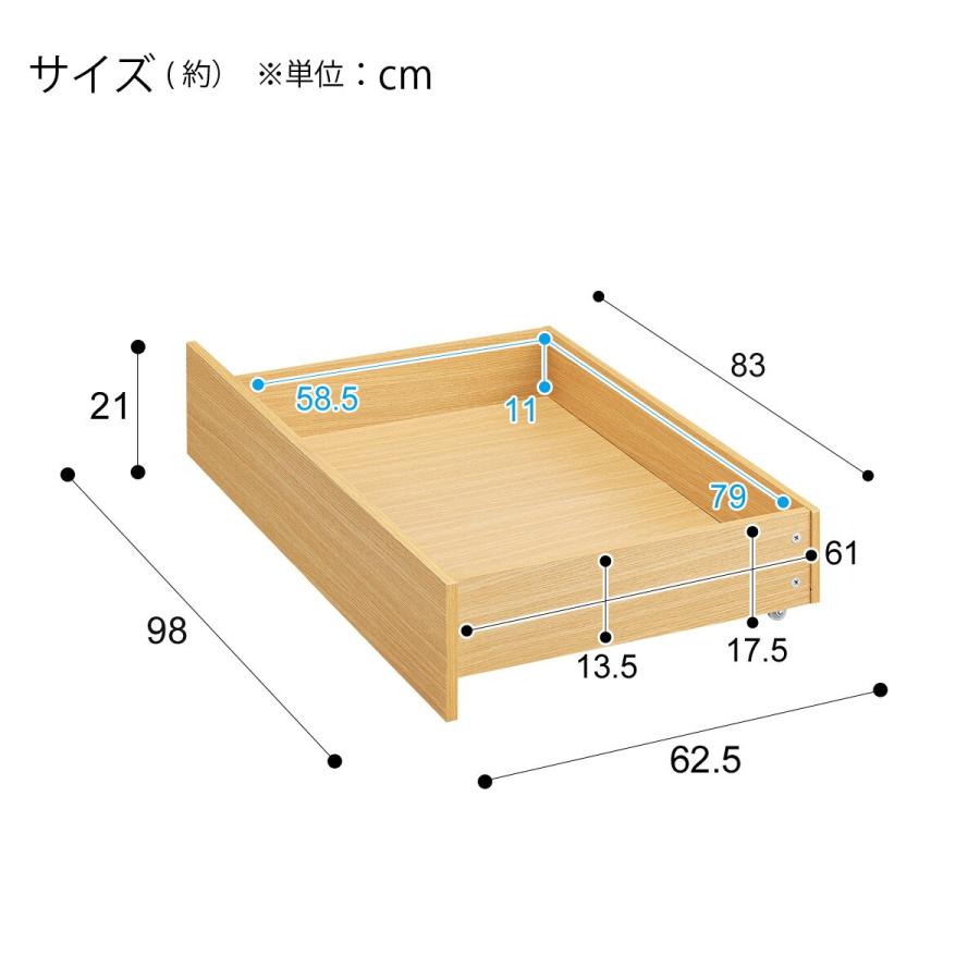 ニトリ ベッド用引出し(HP1709 LBR) : ニトリ Yahoo!店 - 通販 ニトリ ベッド用引出し(HP1709 LBR) : ニトリ Yahoo!店 - 通販