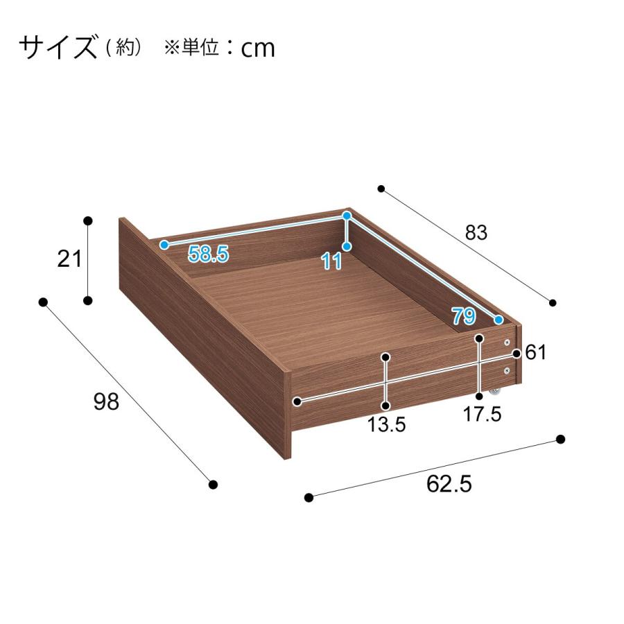 ニトリ ベッド用引出し(HP1709 MBR) : ニトリ Yahoo!店 - 通販 ニトリ ベッド用引出し(HP1709 MBR) : ニトリ Yahoo!店 - 通販