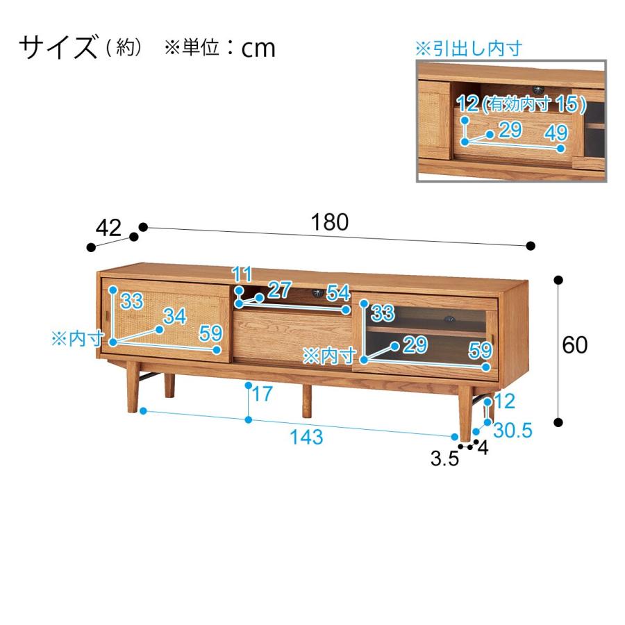 送料込み・匿名 ニトリ テレビ台 ローボード 木製 収納有 〜50インチ設置可能 ニトリ ローボード（W150 ロータイプ NA） テレビ台 TV台 TV