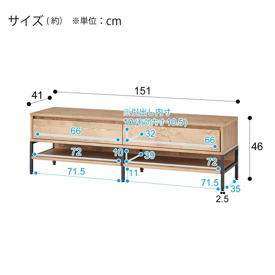 ニトリ（NITORI） ローボードANM001LB150 LBR(Living in Comfort 