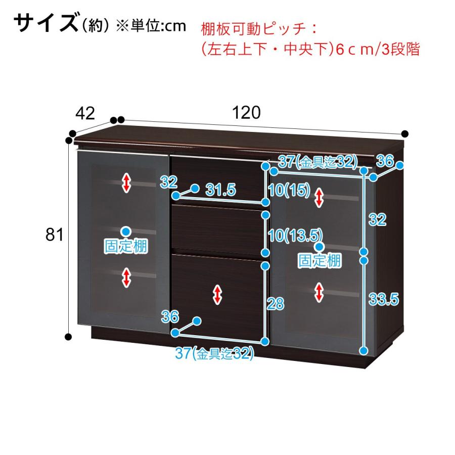 ニトリ サイドボード(ポスティア120 DBR) キャビネット ミドル ニトリ サイドボード(ポスティア120 DBR) キャビネット ミドル