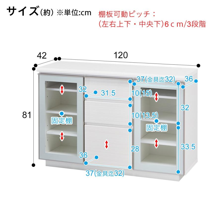 ニトリ サイドボード(ポスティア120 WH) キャビネット ミドル ニトリ サイドボード(ポスティア120 WH) キャビネット ミドル
