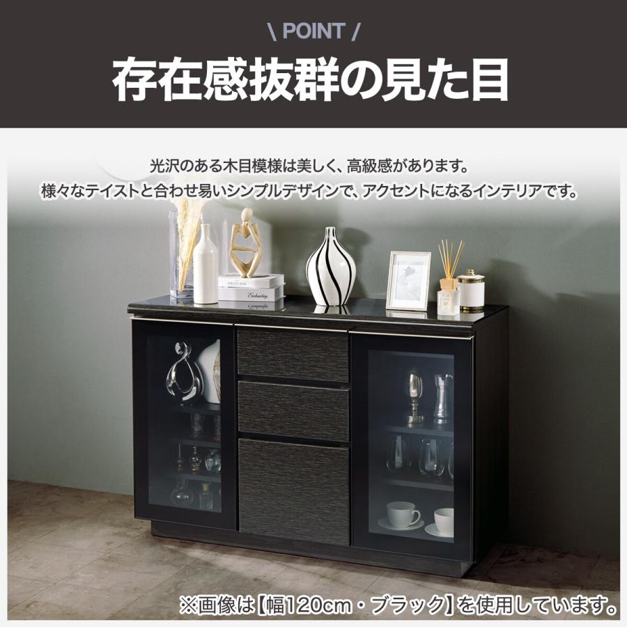 ニトリ サイドボード(ポスティア80 DBR) キャビネット ミドル ニトリ サイドボード(ポスティア80 DBR) キャビネット ミドル