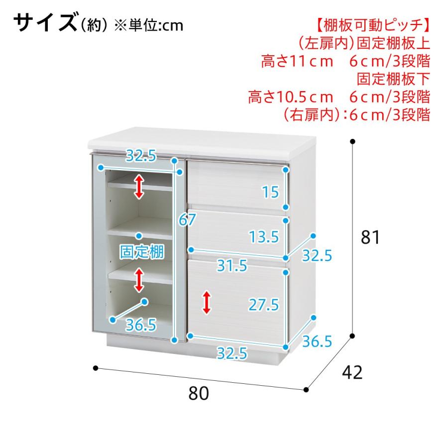 ニトリ サイドボード(ポスティア80 WH) キャビネット ミドル ニトリ サイドボード(ポスティア80 WH) キャビネット ミドル