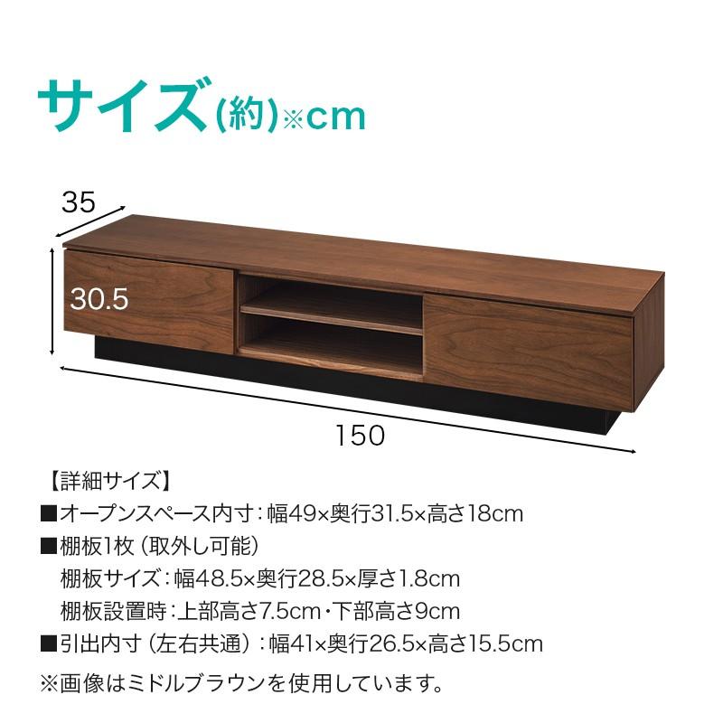ニトリ 幅150 ローボード(レシェンテ 150LB LBR) テレビ台 TV台 ニトリ 幅150 ローボード(レシェンテ 150LB LBR) テレビ台 TV台