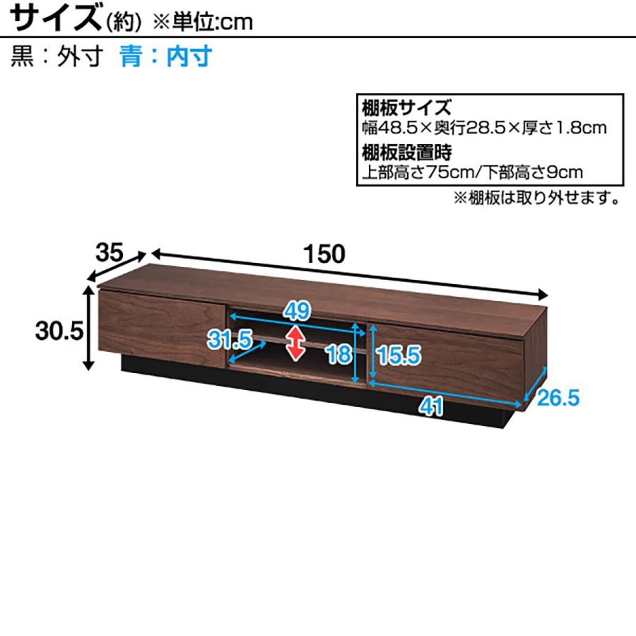 ニトリ 幅150 ローボード(レシェンテ 150LB MBR) テレビ台 TV台 ニトリ 幅150 ローボード(レシェンテ 150LB MBR) テレビ台 TV台