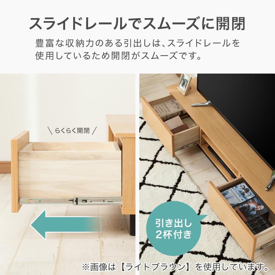 ニトリ 幅150 ローボード(レシェンテ 150LB MBR) テレビ台 TV台 ニトリ 幅150 ローボード(レシェンテ 150LB MBR) テレビ台 TV台
