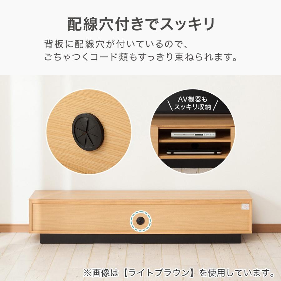 ニトリ 幅150 ローボード(レシェンテ 150LB MBR) テレビ台 TV台 ニトリ 幅150 ローボード(レシェンテ 150LB MBR) テレビ台 TV台