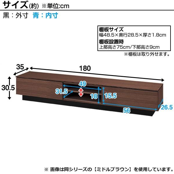 ニトリ 幅180 ローボード(レシェンテ 180LB LBR) テレビ台 TV台 ニトリ 幅180 ローボード(レシェンテ 180LB LBR) テレビ台 TV台