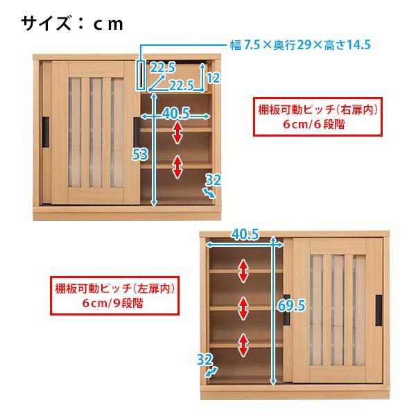 ニトリ　キャビネット　リビング収納　キッチン収納　収納棚　引き出し　扉つき脚つき ニトリ キャビネット リビング収納 キッチン収納 収納棚