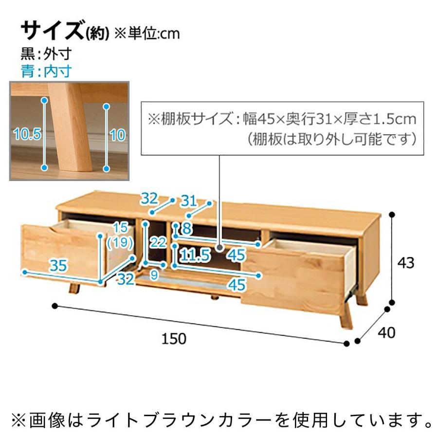 ニトリ 幅150 ローボード(Nアルナス150 MBR) テレビ台 TV台 TV ニトリ 幅150 ローボード(Nアルナス150 MBR) テレビ台 TV台 TV