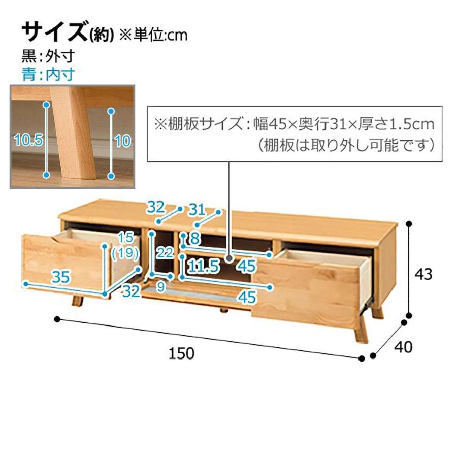 ローボード Nアルナス150 Lbr ニトリ 配送員設置 5年保証 ニトリ Yahoo 店 通販 Yahoo ショッピング