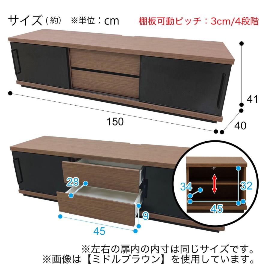 ニトリ 幅150 ローボード(クローガ150LB LBR) テレビ台 TV台 TV ニトリ 幅150 ローボード(クローガ150LB LBR) テレビ台 TV台 TV