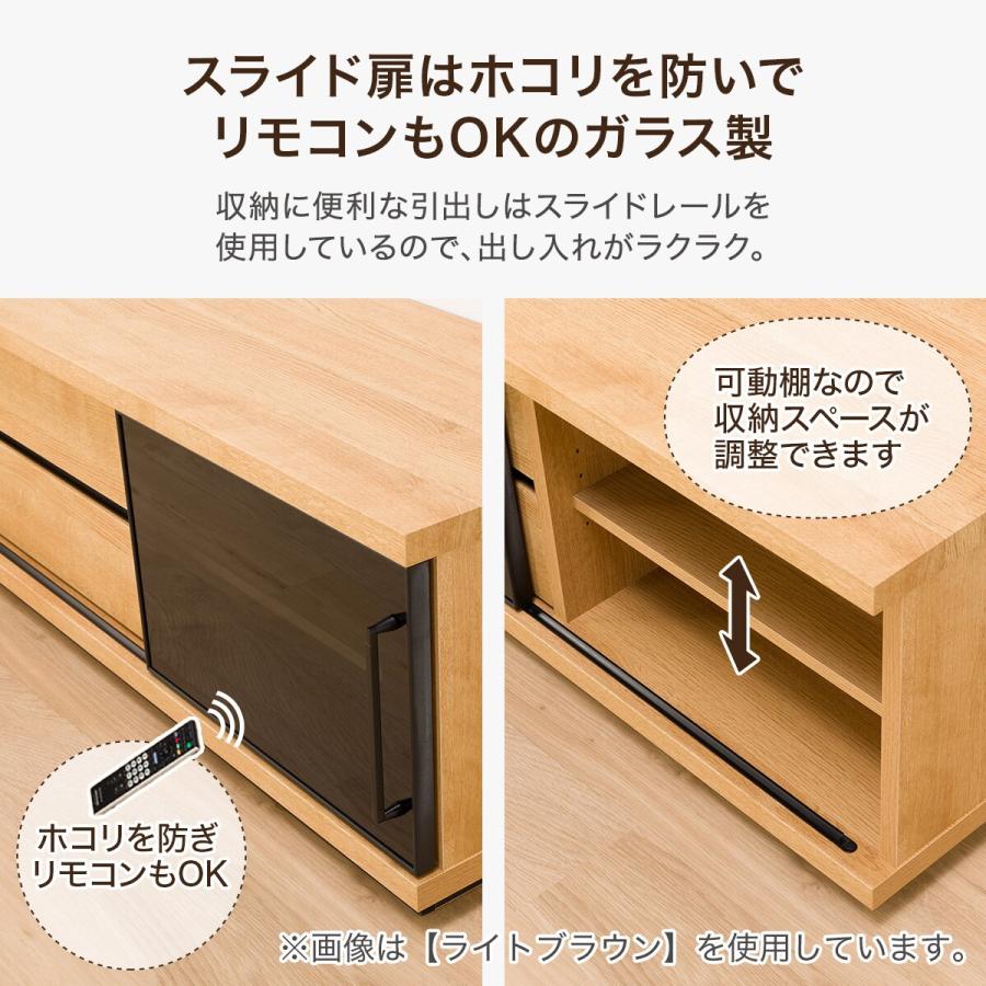 ニトリ 幅150 ローボード(クローガ150LB WH) テレビ台 TV台 TV ニトリ 幅150 ローボード(クローガ150LB WH) テレビ台 TV台 TV