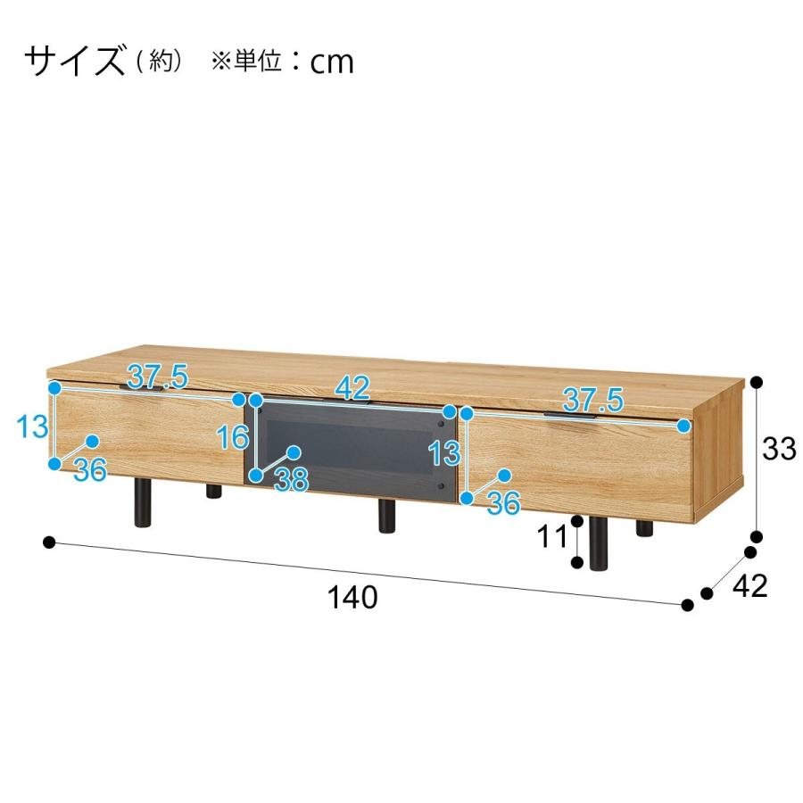 ニトリ（NITORI） テレビ台(ローボードエトナセット140LB/サイドボード