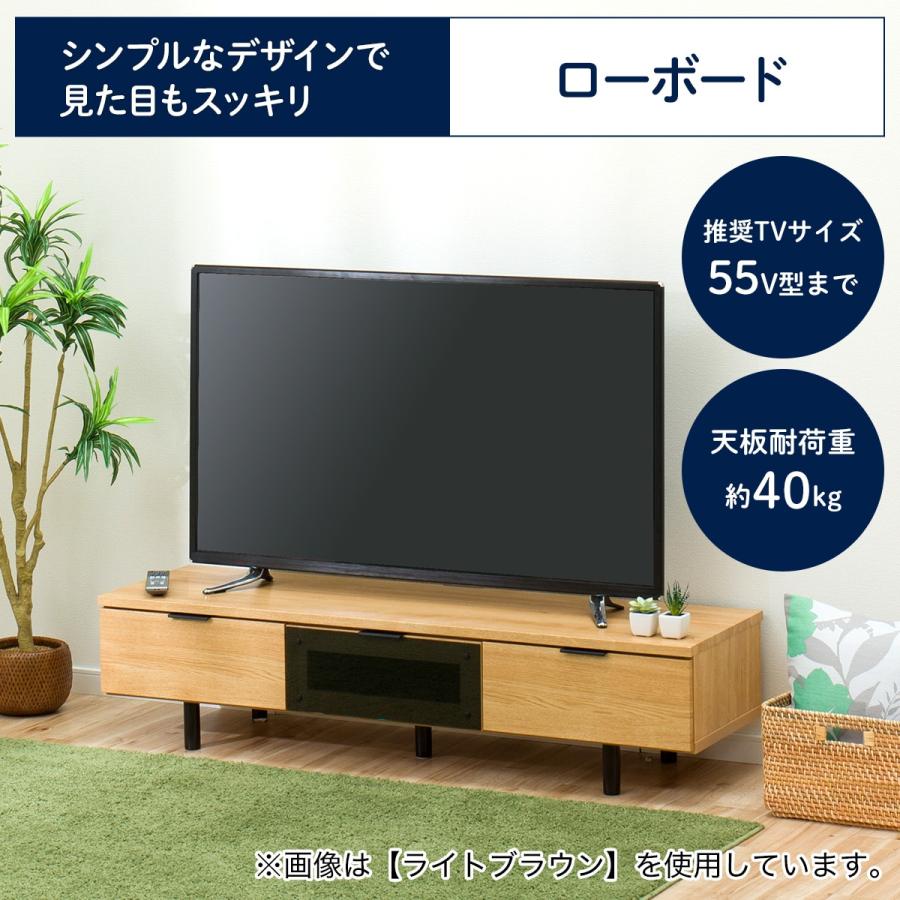 ニトリ 幅140 ローボード (エトナ140LB LBR) テレビ台 TV台 TV ニトリ 幅140 ローボード (エトナ140LB LBR) テレビ台 TV台 TV