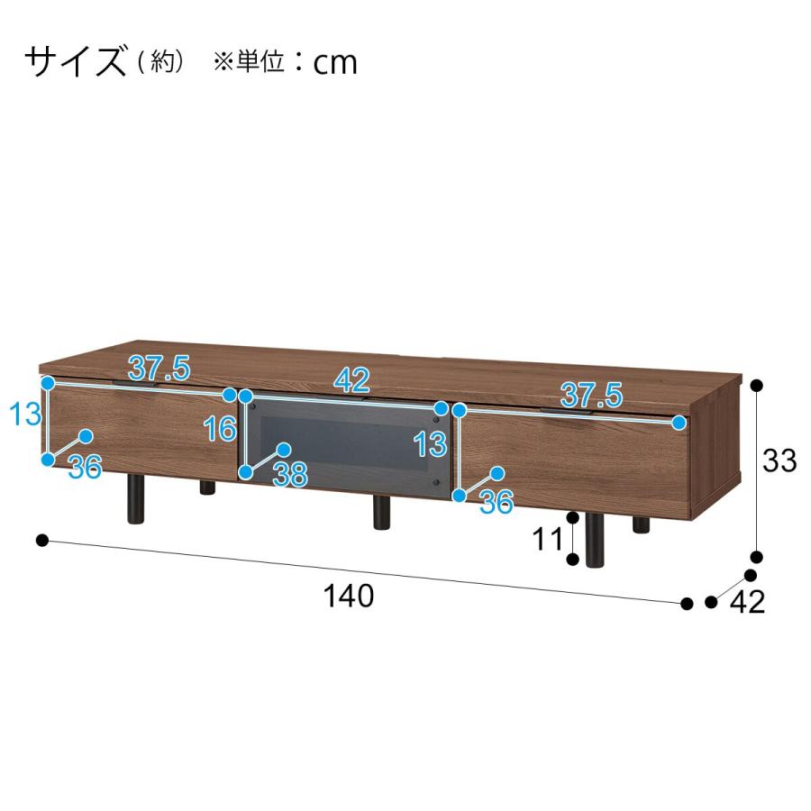 ニトリ 幅140 ローボード (エトナ140LB MBR) テレビ台 TV台 TV ニトリ 幅140 ローボード (エトナ140LB MBR) テレビ台 TV台 TV