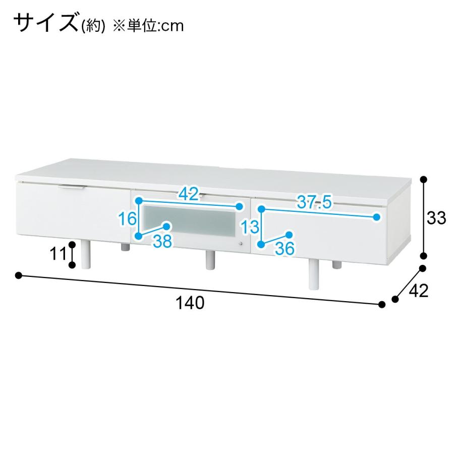 ニトリ 幅140 ローボード(エトナ140LB WH/SI) テレビ台 TV台 TV ニトリ 幅140 ローボード(エトナ140LB WH/SI) テレビ台 TV台 TV