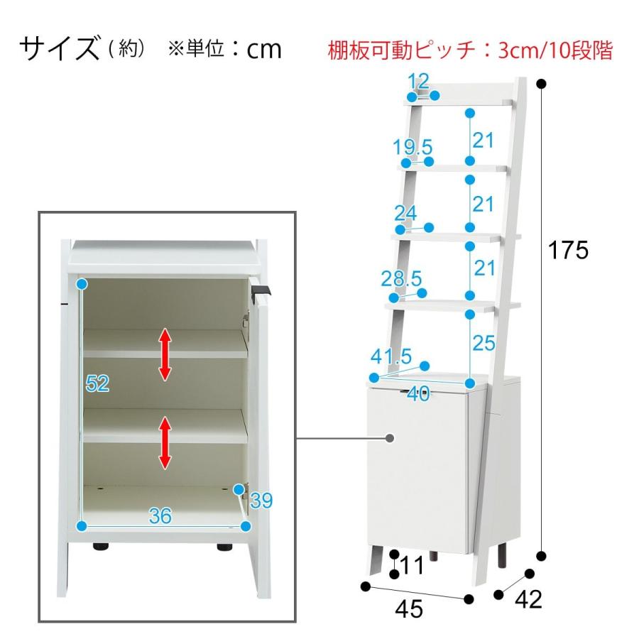 サイドボードラック エトナ40sb Wh ニトリ 玄関先迄納品 5年保証 ニトリ Yahoo 店 通販 Yahoo ショッピング