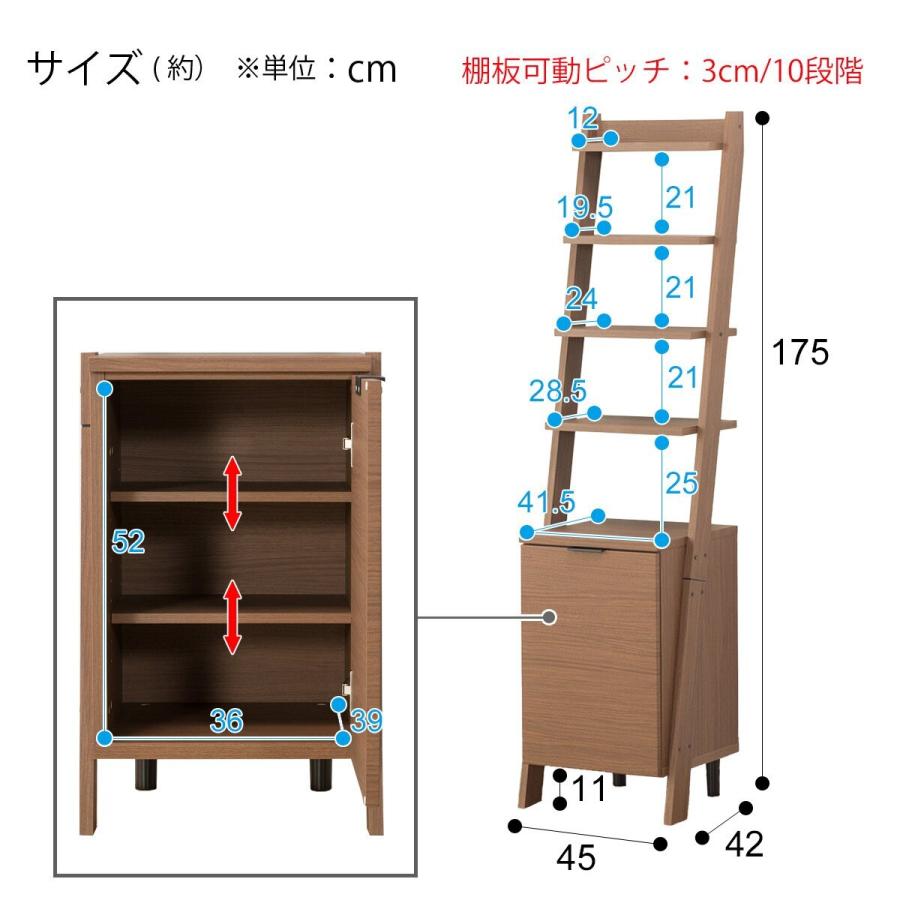 ニトリ サイドボードラック(エトナ40SB MBR) リビング収納 ニトリ サイドボードラック(エトナ40SB MBR) リビング収納