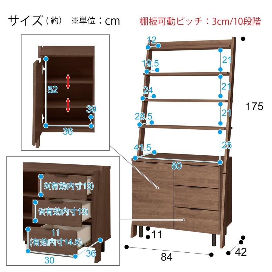 ニトリ サイドボードラック(エトナ80SB MBR) リビング収納 ニトリ サイドボードラック(エトナ80SB MBR) リビング収納