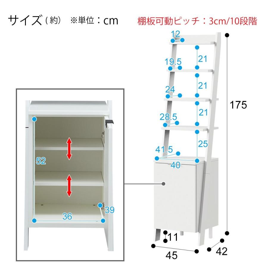 ニトリ サイドボードラック(エトナ40SBR WH/SI) リビング収納 ニトリ サイドボードラック(エトナ40SBR WH/SI) リビング収納
