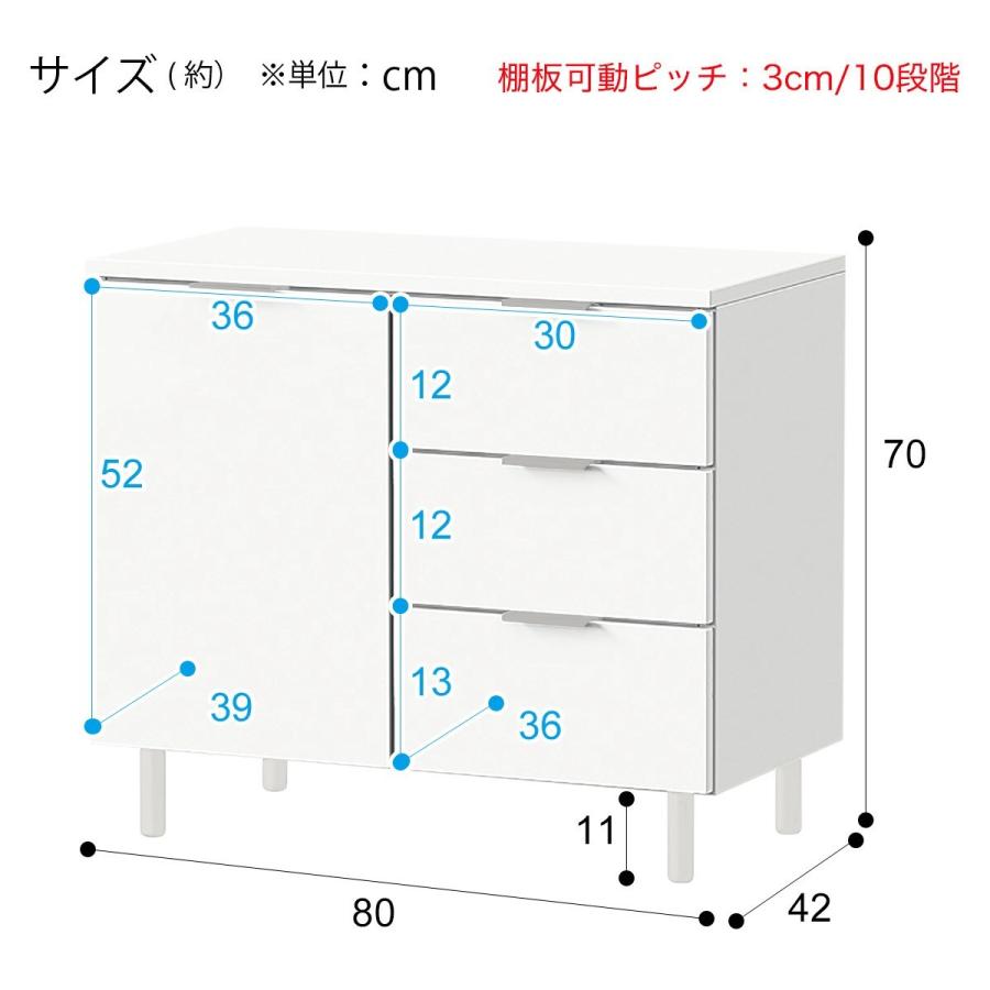 ニトリ サイドボード(エトナ80SBR WH/SI) リビング収納 ニトリ サイドボード(エトナ80SBR WH/SI) リビング収納