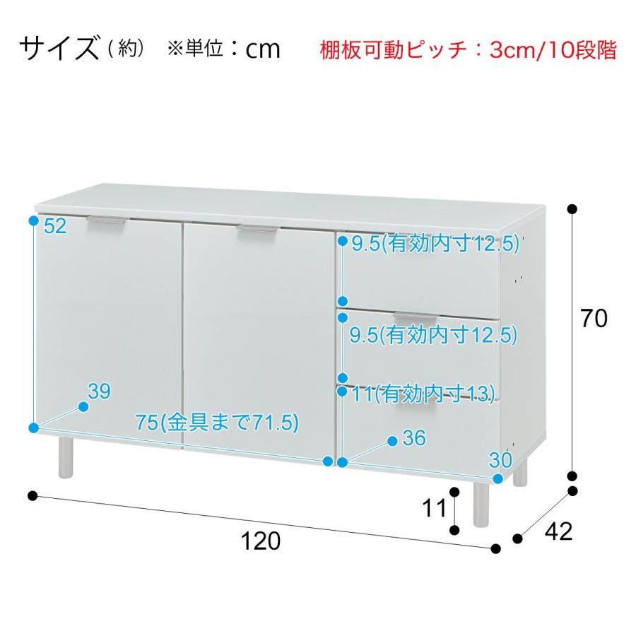ニトリ サイドボード(エトナ120SBR WH/SI) リビング収納 ニトリ サイドボード(エトナ120SBR WH/SI) リビング収納